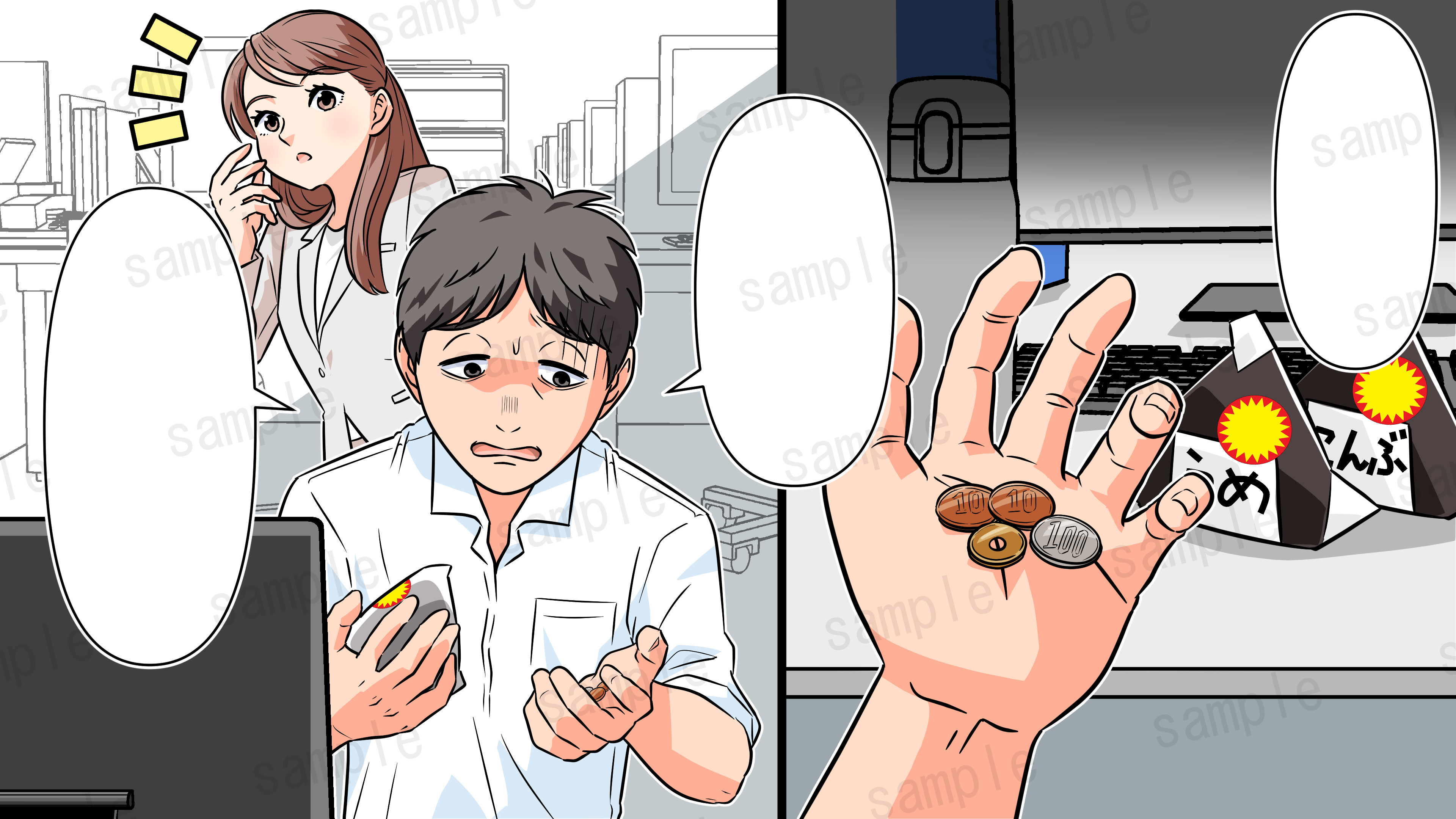 動画用マンガ 2ページ目